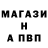 А ПВП крисы CK tankzor