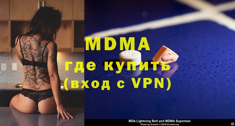 гидра вход  Долинск  MDMA VHQ 